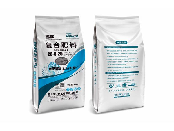 復合肥料20-5-20